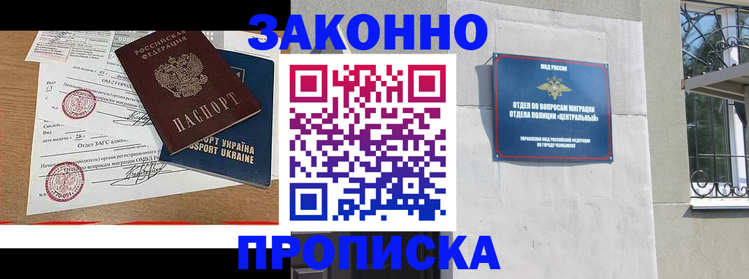регистрация для школы в Ковылкино